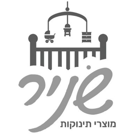 שניר בבה מוצרי תינוקות