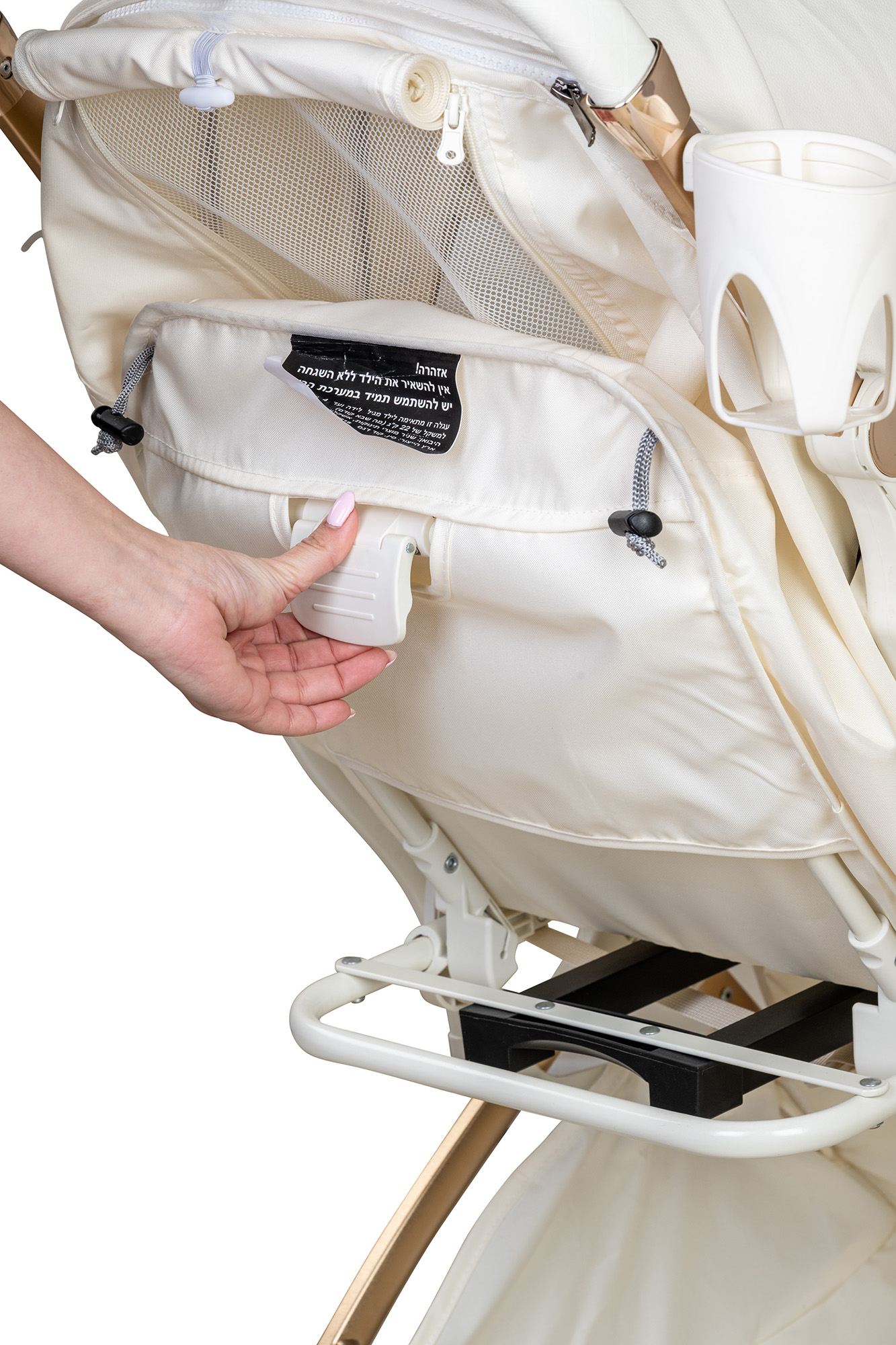 טיולון סאנשיין גולד בז גולד