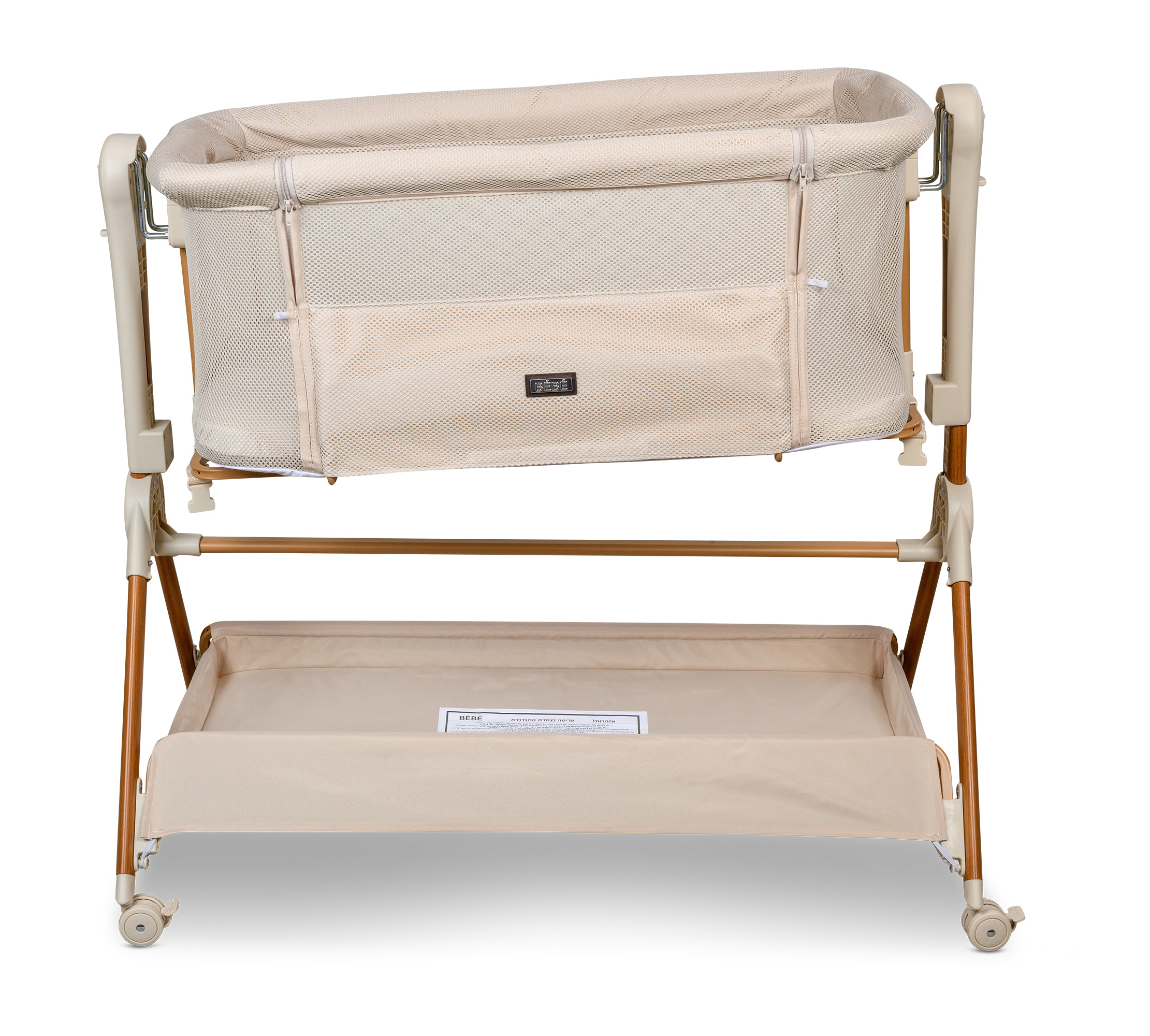 עריסה נצמדת כולל נדנוד מבית BÉBÉ בז'