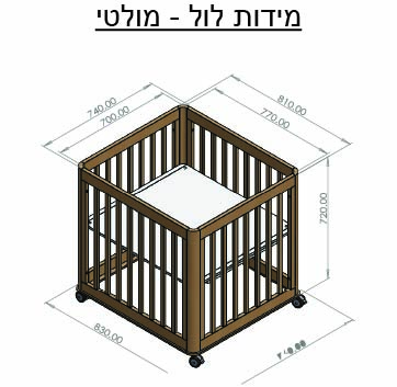 מיטת מולטי 4 ב-1 – עריסה, לול, מיטת תינוק ומיטת מעבר לבן טבעי בוק